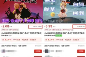 游戏陪玩的生存江湖：冒险脱离平台接单，靠诚信带“老板”打游戏图片
