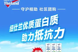 “纽仕兰”推出牛奶团购专送服务，50箱起订图片