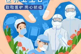 新华网三句话致敬医护图片