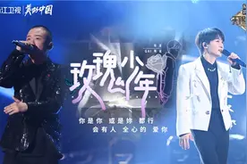 媒体齐赞！GAI周延、周深《玫瑰少年》唱哭全场获评荣耀金曲图片