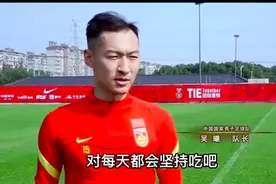 国足海参商标已被抢注，中国足协回应海参广告：配合商家宣传说了“每天坚持吃海参”图片