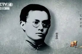 以身许党的革命先烈，也有柔情似水的生命绝笔图片