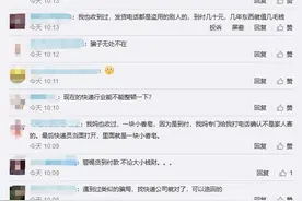 “盲发快递”骗局频发，“货到付款”缘何成“帮凶”？图片