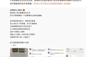 上海姑娘因打赏外卖员200元被网暴，警方证实已坠楼图片