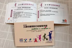 上海开启“亲子方舱”，医疗配备、环境设施有何不同？图片