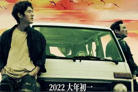 《四海》：艺术的离地飞行OR流水线批量生产？图片