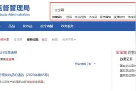 湖南妇女儿童医院：这些害人的宝宝霜趁早扔进垃圾桶图片