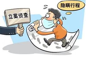 让顶风违法破坏防疫者“吃不了兜着走”图片