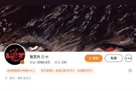 张艺兴宣布与SM娱乐约满，微博名改回“张艺兴”图片