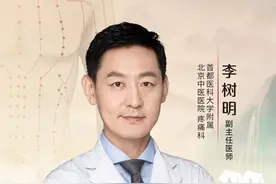 腰痛、膝盖痛、崴脚痛……下病上治，帮您走出疼痛的误区图片