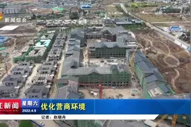 丽江：践行项目工作法一线工作法 确保重点项目高效有序推进视频封面