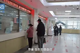 00后女生节食减肥饿出脂肪肝！饥饿减肥不可取，还有可能导致精神疾病……图片