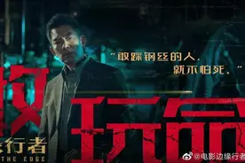 有聊｜任贤齐：曾经是令狐冲 如今是风清扬图片