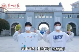 湖南第一师范：当创编视频遇上方言rap 封校生活也要花样年华图片
