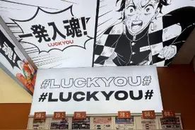 首页看点｜二次元经济，谁在“买单”？图片
