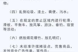 @柳州人，新规来了！再这样跳广场舞将被罚款！乱遛狗挨没收图片