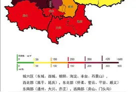 注意！北京目前已进入沙尘影响核心时段 傍晚或有“泥雨”现身图片