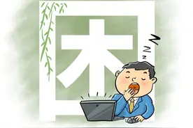 “春困”是真的困？有可能是病了图片