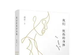 中青阅读2022年4月——生命书单图片