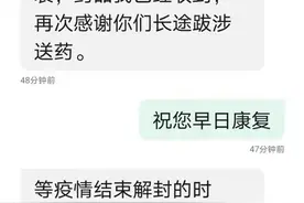 一通求助电话！合肥六安之间，三小时紧急接力图片