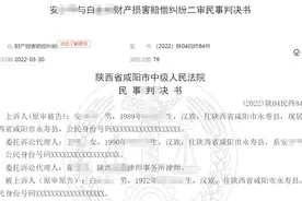 男子建房导致邻居家变“危房”，法院判赔近8万图片