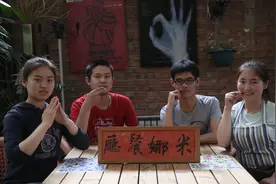 残疾人就业突围：今后身边有残疾同事，会是一件再平常不过的事图片