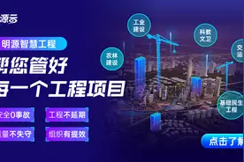 地产人转行做代建，很多过不了第一关图片