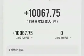 京东配送一拖再拖？顺丰同城骑士一天收入过万？跑腿小哥随意加价？都回应了→图片