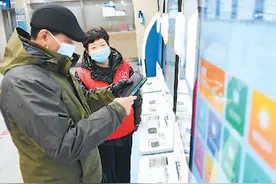 付款方式越来越多样了图片