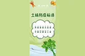 “不戴口罩没人爱”河南菜市场土味防疫标语太上头图片