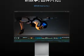 苹果Final Cut Pro等专业级App获得更新 新增多项功能图片