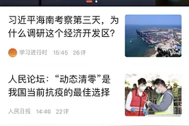 “广州共享课堂”直播课上线南方+！4月14日起一键收看名师名课图片