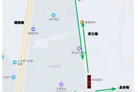 4月15日起，烟台福山区府右路与县府街路口北全幅封闭图片