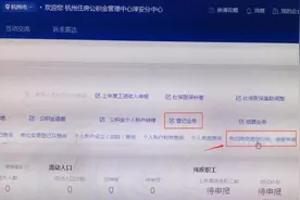 速看！可申请下调缴存比例或缓缴住房公积金图片