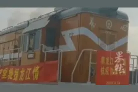 满载着600万斤大米的货运列车从黑龙江发车，奔赴上海图片