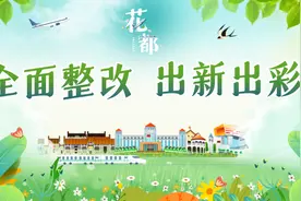 【全面整改·出新出彩】健全乡村治理体系，筑牢乡村振兴基石图片