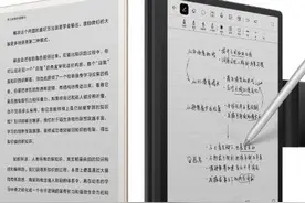 V字测评丨笔记本+电纸书=高效办公？MatePad Paper墨水平板开箱体验丨封面天天见图片