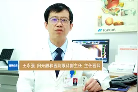 孩子散光 到底要不要配眼镜？图片