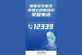 2人在军事基地附近从事间谍活动被村干部发现图片