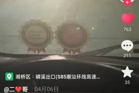 高速上健康码突然变黄，货车司机获潮州民警暖心相助图片
