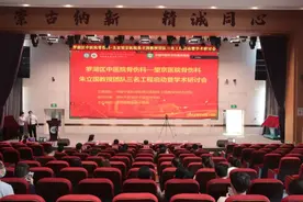 深圳“三名工程”添新员！罗湖区中医院骨伤科引进望京医院朱立国教授团队图片