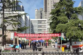 山东2022年体育单招文化考试平稳开考图片