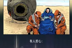 三位英雄航天员回家了，183天！他们的身体变化超出你的想象图片