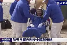 首次采用！揭秘神舟十三号的快速返回模式图片