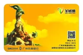 港澳居民，搭乘广州公共交通最全指南来了图片