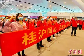 广西增派医疗队援沪 265名医务人员启程图片