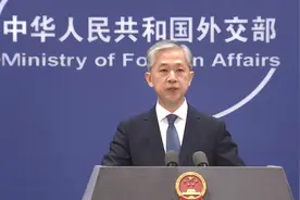 外交部：中国空间站向联合国会员国开放，欢迎国外航天员来访视频封面