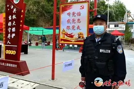 竹山有个“胡涛民调室”图片
