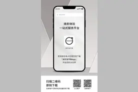 沃尔沃APP上线，数字化转型满足用户多样化需求图片