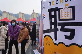 暂时失业别急，有这些补助可以申领图片